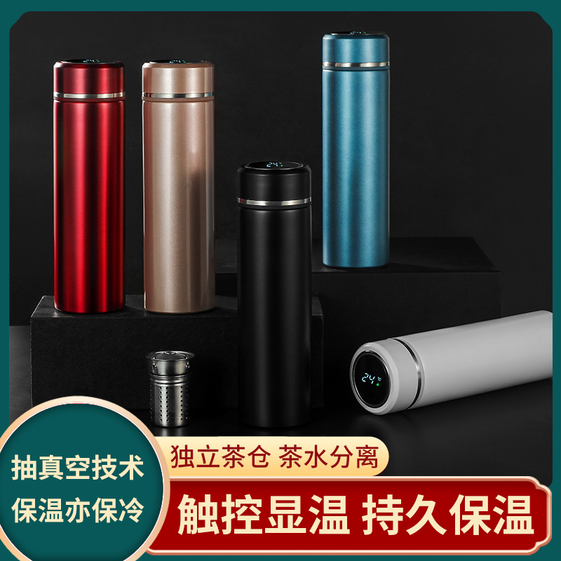 保溫杯刻字紀念送禮商務禮品泡茶杯